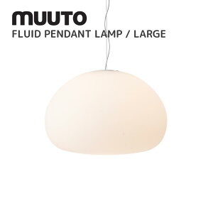 t[Chy_gv FLUID PENDANT LAMP [g muuto CLAESSON KAVISTO RUNE N[\ERCBXgE[l Ɩ  kCeA k fUCi[YƋ v [W