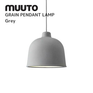 OCy_gv GRAIN PENDANT LAMP [g muuto Jens Fager CFXEt@[Q Ɩ  kCeA k fUCi[YƋ v OC