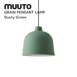 �O���C���y���_���g�����v GRAIN PENDANT LAMP ���[�g muuto Jens Fager �C�F���X�E�t�@�[�Q�� �Ɩ� �������� �k���C���e���A �k�� �f�U�C�i�[�Y�Ƌ� �����v �_�X�e�B�[�O���[��