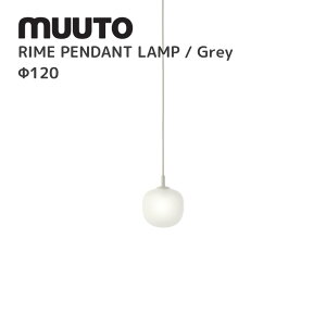 Cy_gv RIME PENDANT LAMP [g muuto TAF STUDIO ^tX^WI Ɩ  kCeA k fUCi[YƋ v OC 120
