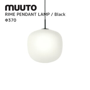 ���C���y���_���g�����v RIME PENDANT LAMP ���[�g muuto TAF STUDIO �^�t�X�^�W�I �Ɩ� �������� �k���C���e���A �k�� �f�U�C�i�[�Y�Ƌ� �����v �u���b�N ��370