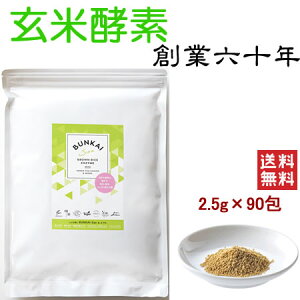 �y�����z�����y�f BUNKAI-San (����) (2.5g×90��) 225g ���Y�� ���Y���� ���{��
