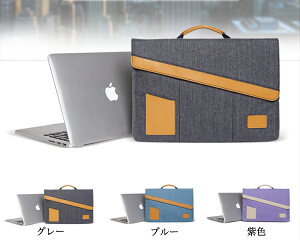 MacBook Air Pro Retina (マックブック)ケースノットパソコン 13インチ対応