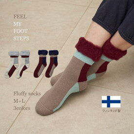 【最短翌日届け】北欧 もこもこ靴下 FEEL MY FOOTSTEPS fluffy socks　TOUN-M クリスマス 温活