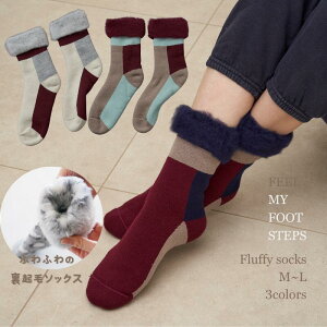 �y�N�[�|���Ώہz�\�b�N�X �k�� ���������C�� FEEL MY FOOTSTEPS fluffy socks�@TOUN-M �����@�x��Ă��߂��