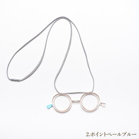 【最短 翌日 お届け】ルーペグラス Ciqi リーディンググラス おしゃれ 眼鏡 手持ち老眼鏡 手持ち眼鏡 老眼鏡 ローネット ネックレス アクセサリー シキ POINT ピープグラス 大人 の おしゃれギフト べっ甲柄 ミント ブラウン 母の日 父の日 リーディング