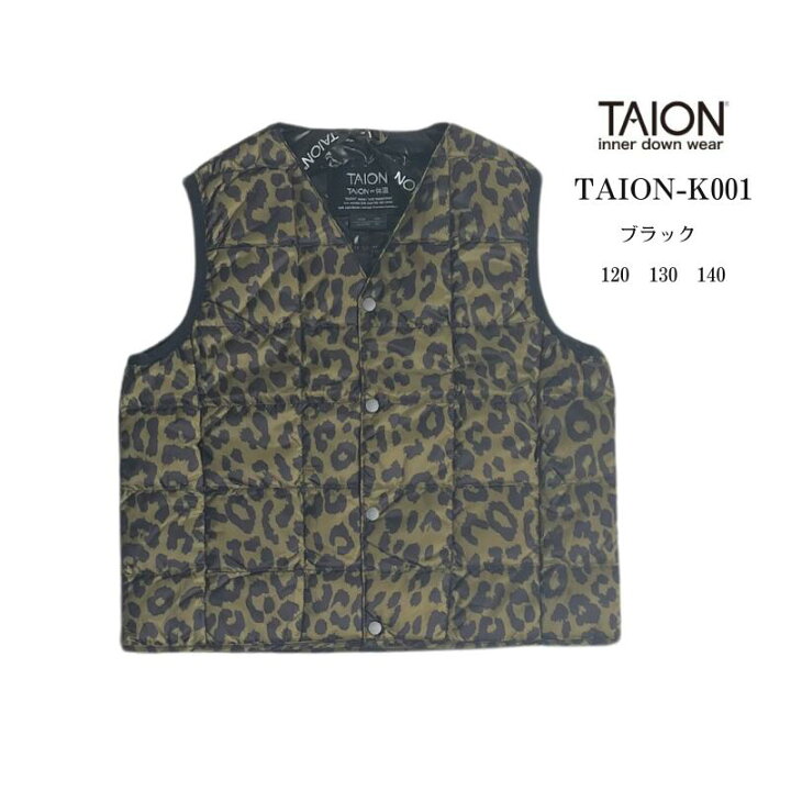 楽天市場】キッズ ダウンベスト タイオン TAION K001 シンプル 男女 