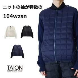 【最短 翌日 届け】ダウン ニット カーディガン 800FP タイオン TAION 104WZSN 体温 クルーネック W ジップ ニット スリーブ ダウンジャケット ダウンニット ノーカラー ジャケット カーディガン コンパクト 薄手 ライトダウン
