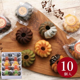 カトルリング 10個入 誕生日 ギフト プレゼント 焼きドーナツ カトルフィユ