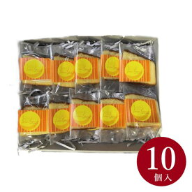 バターカステラ 10個入 誕生日 ギフト プレゼント カトルフィユ
