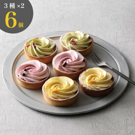 タルト 6個入りFセット 焼きタルト 焼き菓子 誕生日 冷凍 ギフト プレゼント マールタルト