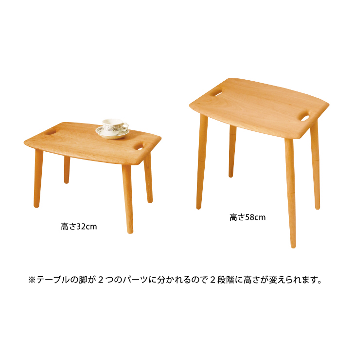 楽天市場】サクラ材トレイテーブル【北海道産サクラ材の丈夫な家具