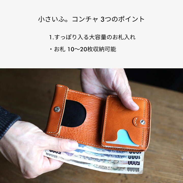 楽天市場】【小さい財布】ミニ財布 小さいふ クアトロガッツ コンチャ  