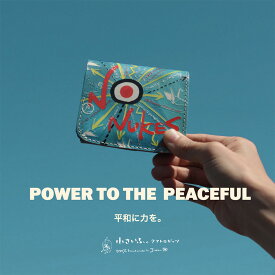 「小さいふ。」 小さい財布 お札が折れない ミニ財布 コンパクト財布 本革 革 栃木レザー 日本製 ハンドメイド レディース カードたくさん 大容量 財布 二つ折り財布 開運日 平和記念日 核兵器禁止条約 TPNW 【クアトロガッツ コンチャ NO NUKES ブルー】