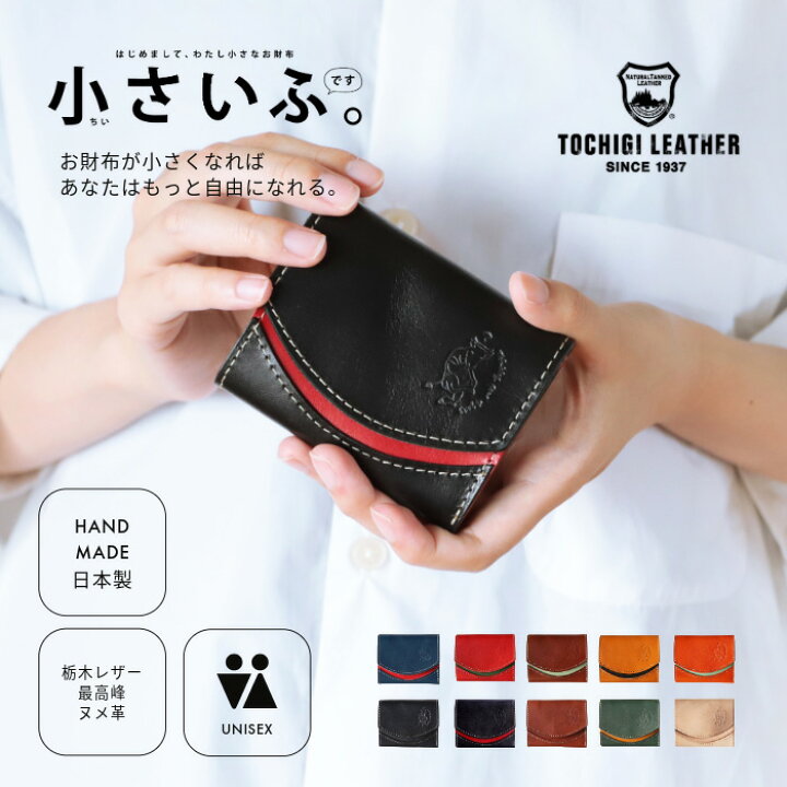 楽天市場】プレゼント ミニ財布 小さい財布 コンパクト財布 三つ折り 