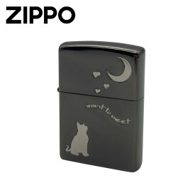 全品200円OFFクーポン！～4/27 9:59まで！ZIPPO 2CAT-BNA キャット 猫 ライター ジッポー ジッポ 喫煙具 タバコ 煙草 たばこ 父の日