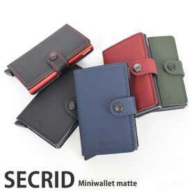 【正規販売店】 セクリッド ミニウォレット SECRID M/MINI MATTE | マット コンパクト ミニ財布 札入れ 小さい財布 財布 カードケース カード入れ シークリッド スリムウォレット スキミング防止 メンズ レディース スライド カードウォレット 誕生日 旦那 プレゼント 男性