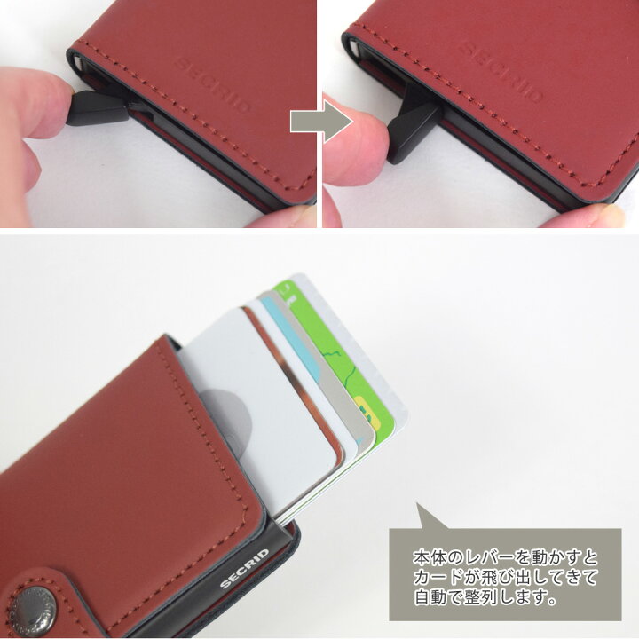 楽天市場】【正規販売店】 セクリッド ミニウォレット SECRID M/MINI 