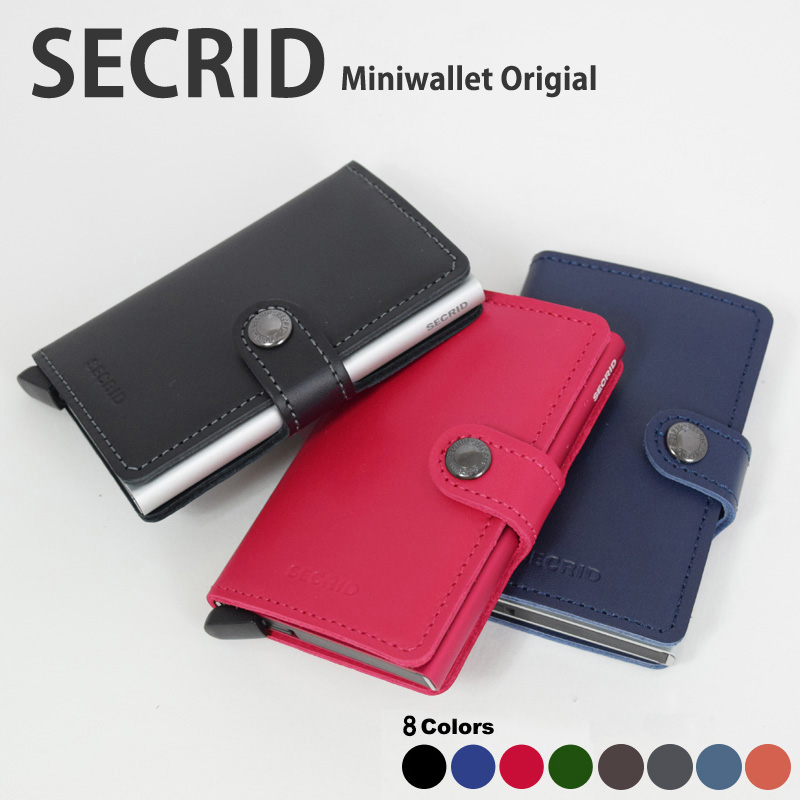 コンパクトで機能的なオランダ製ミニウォレット SECRID シークリッド セクリッド 財布 ミニ コンパクト ミニマル 74％以上節約 カード入れ スキミング防止 スライド財布 secrid ミニウォレット M スクリット スリムウォレット カードケース オリジナル MINI 父の日 MO Origial 人気ブランドの レザー Miniwallet スクリッド