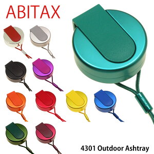 ABITAX アビタックス　携帯灰皿　4301 Outdoor Ashtray 4301アウトドアーアシュトレイ 日本製 父の日