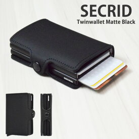 SECRID ツインウォレット マットブラック Twinwallet Matte Black シークリッド セクリッド コンパクト 財布 スキミング防止 カードケース カード入れ メンズ レディース スライド式 革 ブラック 黒 スライド財布 secrid 大きめ 2倍 収納 正規品