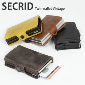 【正規販売店】 セクリッド SECRID ツインウォレット Twinwallet Vintage ヴィンテージ シークリッド ツイン コンパクト 財布 スキミング防止　カードケース カード入れ メンズ レディース スライド式 革 スライド財布 secrid 2倍 プレゼント