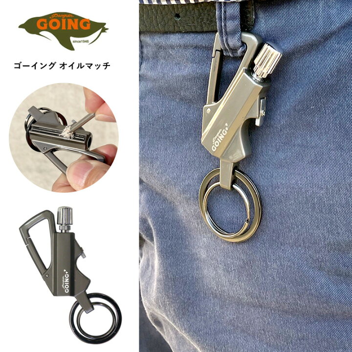 楽天市場 ゴーイング オイルマッチ 火起こし アウトドア キャンプ ペンギンライター Going オイルライター アウトドアグッズ カラビナ かっこいい 父の日 敬老の日 成人の日 誕生日 お祝い 男性 ギフト メンズ クリスマス プレゼント 煙草 たばこ タバコ 喫煙具 喫煙