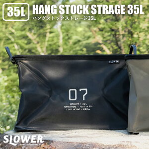 nOXgbNXg[W }`obO XE[ SLOWER HANG STOCK STORAGE 35L ^ [ ܂肽 e oPc \tgoPc h EVA RpNg W[ AEghA Lv J[