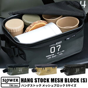 SLOWER XE[ nOXgbN bVubN STCY HANG STOCK MESH BLOCK Small bV  [P[X ^ h Lv AEghA ו  JS   Y  [b