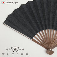 西川庄六商店 扇子 岡山産デニム扇子 日本製 メイドインジャパン 赤耳セルビッチ 女性 レディース 男性 …