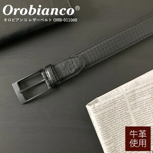 ���K�i �I���r�A���R orobianco �x���g �u���b�N �璹�i�q ���U�[�x���g OROBIANCO ORB-011000 �r�W�l�X �J�W���A�� �V���v�� �M�t�g �v���[���g �����Y �j�� �������� �u�����h ������� �}�b�g�u��