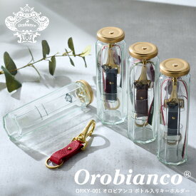 楽天市場 キーホルダー メンズ 40代の通販