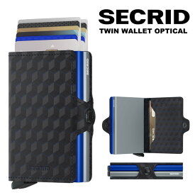 セクリッド ツインウォレット オプティカル カードケース カード入れ ミニ財布 ミニウォレット SECRID Twin wallet OPTICAL シークリッド コンパクト 財布 スキミング防止 メンズ レディース スライド式 RFID お洒落れ プレゼント ギフト 正規品 サイフ ミニマル 小さい