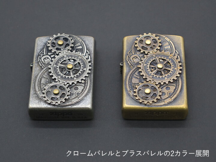 楽天市場】【レビュー特典あり】ZIPPO ジッポー ライター ギアメタル 