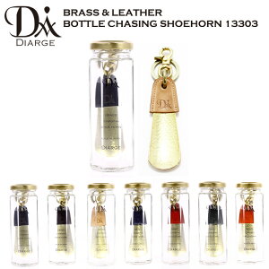�C�x�� �L�[�z���_�[ ������� �g�� �C�ׂ� �V���[�z�[�� �^�J ������ DIARGE �f�B�A�[�W BRASS&LEATHER 13303 �{�g���p�b�P�[�W �|�P�b�^�u���V���[�z�[�� �n�v �R�[�h�o�� ���{�� �M�t�g �v���[��