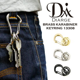 カラビナキーリング DIARGE ディアージ BRASS KARABINER KEYRING 13308 日本製 真鍮 メンズ レディース ギフト プレゼント おしゃれ　ユニセックス 男女兼用 ビジネス 経年変化 エイジング キーオーガナイザー