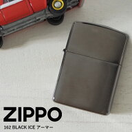 ZIPPO ジッポー アーマー ブラック アイス ジッポーライター 162BK-ICE 黒 サテーナ ジッポー オイル Arm…