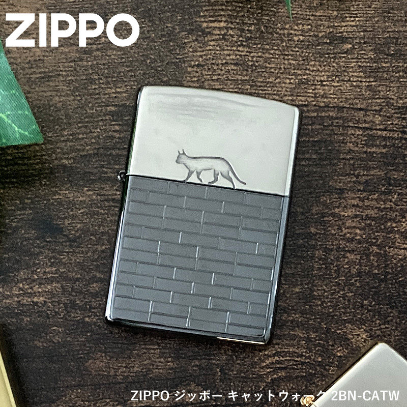 zippo キャットウォークの人気商品・通販・価格比較 - 価格.com