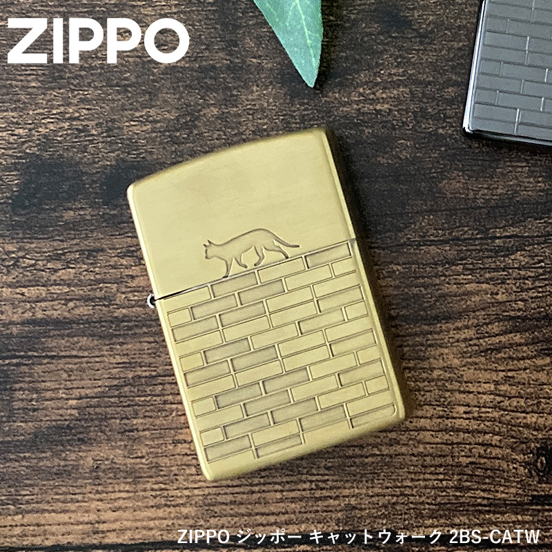 zippo キャットウォークの人気商品・通販・価格比較 - 価格.com