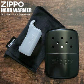 ZIPPO ハンドウォーマー カイロ オイルカイロ ハンディウォーマー オイル別売 オイル充填式 アウトドア キャンプ ソロキャンプ サスティナブル ツーリング 釣り 12時間用 繰り返し 人気 緊急時 防災グッズ 携帯カイロ 寒さ対策 防寒対策 ハンディーウォーマー ジッポー