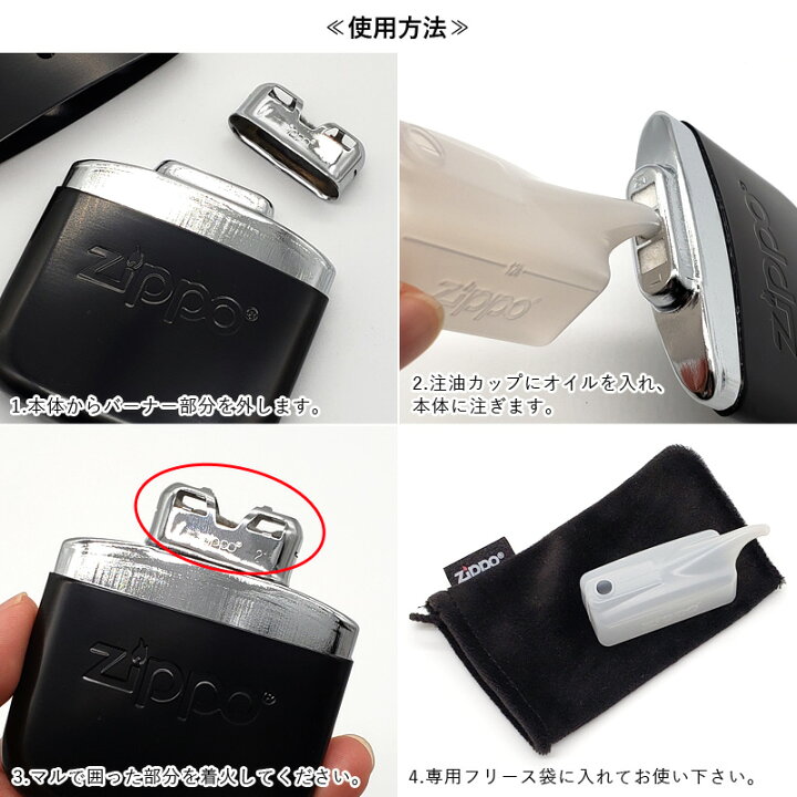 楽天市場】ZIPPO ハンドウォーマー カイロ オイルカイロ ハンディ 