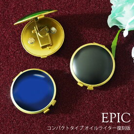 全品200円OFFクーポン！～4/27 9:59まで！エピック EPIC コンパクトタイプ オイルライター PLAZA オートマチックライター 復刻版 | リメイク 喫煙具 火起こし キャンプ アウトドア お洒落 焚火 タバコ 煙草 たばこ 彼氏 彼女