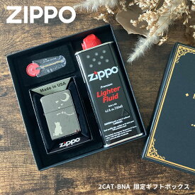 ZIPPOギフトセット 2CAT-BNA 専用ギフトボックス | オイル小缶 フリント ジッポー ライター ジッポライター オイルライター ジッポ コレクション 男性 女性 喫煙具 タバコ たばこ ギフト プレゼント zippoライター かっこいい ギフトセット 誕生日 zippo クリスマス 猫 箱