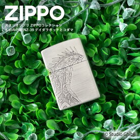 zippo ライター ジブリ グッズ ジッポーライタージッポ ライター スタジオジブリ ZIPPOコレクション もののけ姫 デイダラボッチとコダマ ジッポー ライター オイルライター ジッポ nz-39 NZ-39 コレクション 火起こし アウトドア 男性 女性 喫煙具 たばこ ギフト プレゼント