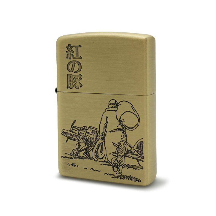 楽天市場】ジブリzippo コレクション 紅の豚 ポルコ 後ろ姿 スタジオ  
