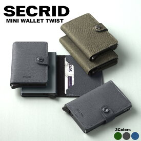 全品200円OFFクーポン！～4/27 9:59まで！【正規販売店】 セクリッド ミニウォレット Secrid miniwallet Twist | コンパクト 財布 スキミング防止 カードケース カード入れ メンズ レディース スライド