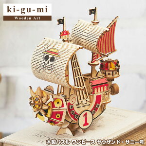 �y���K�̔��zki-gu-mi �����s�[�X �T�E�U���h�E�T�j�[�� | Wooden Art �ؐ��p�Y�� �G�[�]�[�� Azone ���̃p�Y�� ��l ��l���� �ς��� �g�ݗ��ăp�Y�� 3D �N���t�g �I���`�� �������� �ߋ� ���Ǝ��� 