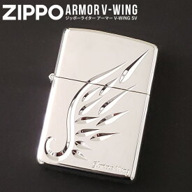 全品200円OFFクーポン！～4/27 9:59まで！ZIPPO ジッポーライター アーマー V-WING SV ジッポー ウィング ライター ジッポ オイルライター 羽 喫煙具 タバコ メンズ ギフト プレゼント 誕生日 おしゃれ アーマーケース シル