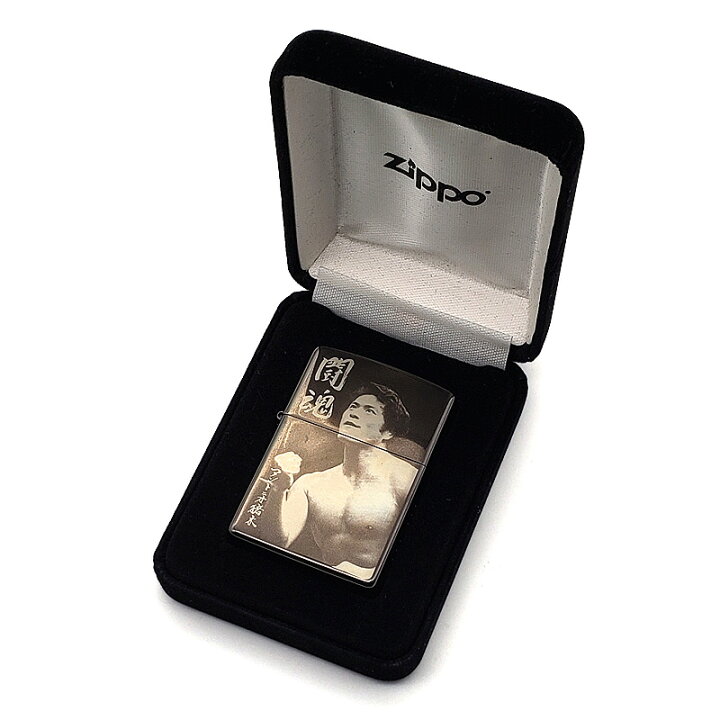 楽天市場】ジッポー 猪木 ZIPPO アントニオ猪木 燃える闘魂 THE FIRST 