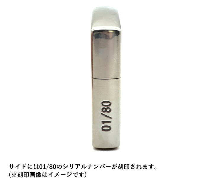 楽天市場】ジッポー ZIPPO アントニオ猪木 生誕80周年記念 限定 ジッポ 
